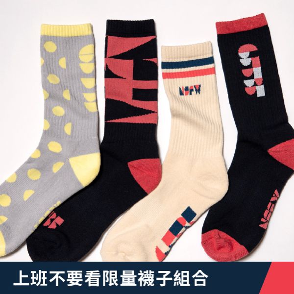 上班不要看限量襪子組合 上班不要看,NSFW,上不,Youtuber,網紅,帽T,上不帽T,上不週邊