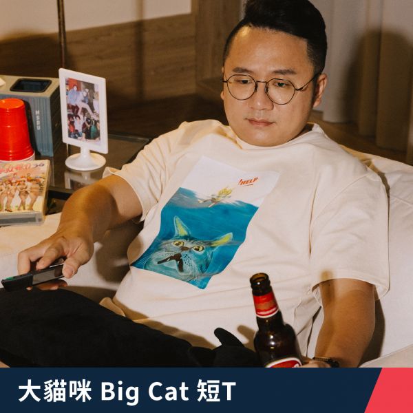 大貓咪 Big Cat 短T NSFW,上班不要看,T恤,Tshirt,上班不要看衣服,上班不要看週邊,上不衣服