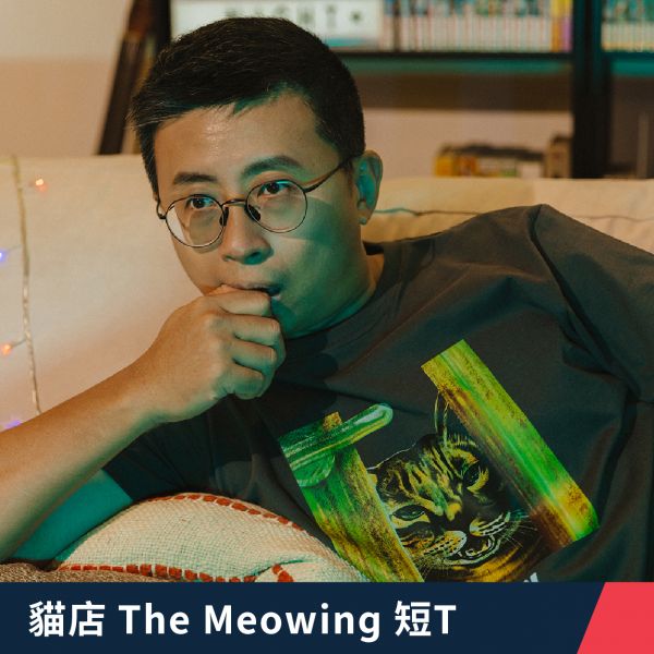 貓店 The Meowing 短T NSFW,上班不要看,T恤,Tshirt,上班不要看衣服,上班不要看週邊,上不衣服