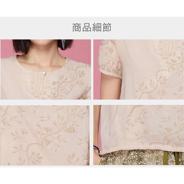 刺繡斜襟上衣 