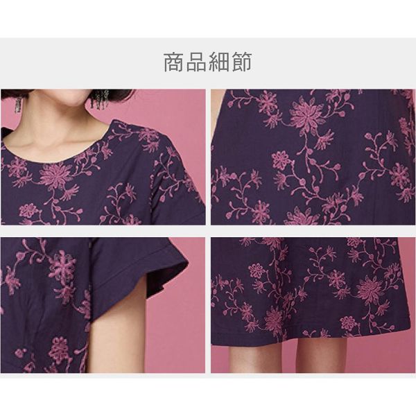 刺繡荷葉袖七分洋裝 
