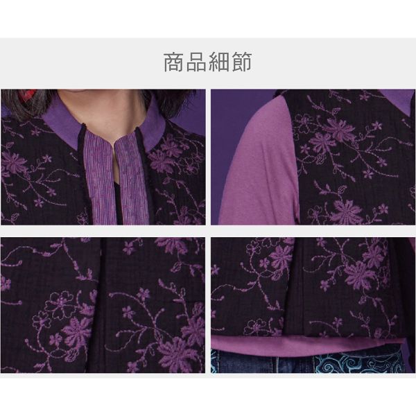 刺繡古布抽皺背心 