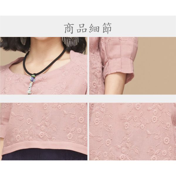 刺繡造型領花苞上衣 