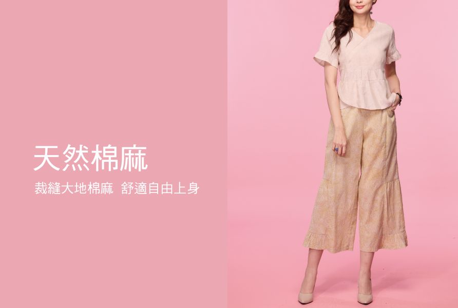 抽皺荷葉袖上衣 