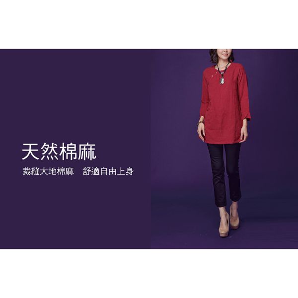 彈性顯瘦九分褲 