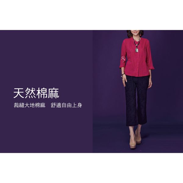 刺繡顯瘦農夫褲 