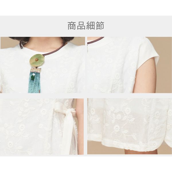刺繡綁結顯瘦背心裙 