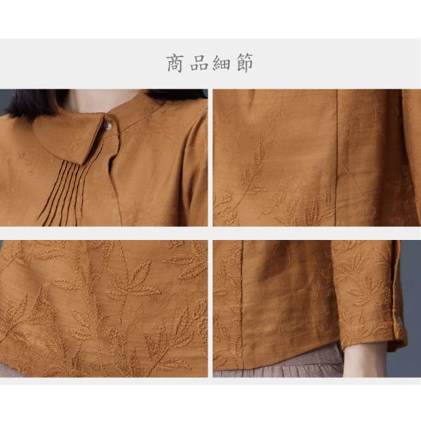 刺繡造型領上衣 