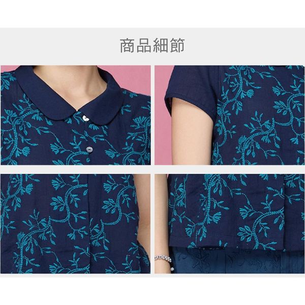 刺繡翻領花苞上衣 