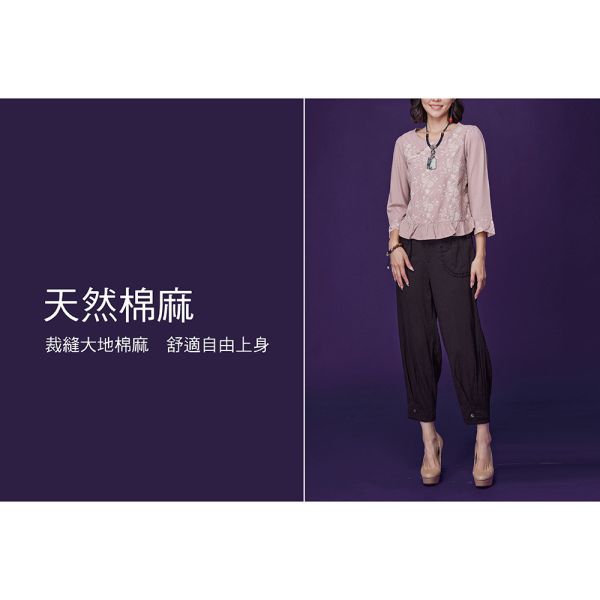 亞麻古布花苞褲 