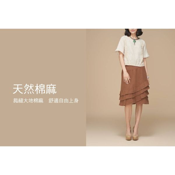 亞麻浪漫蛋糕裙 