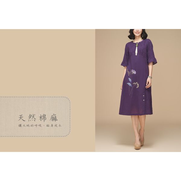 手繪刺繡洋裝 