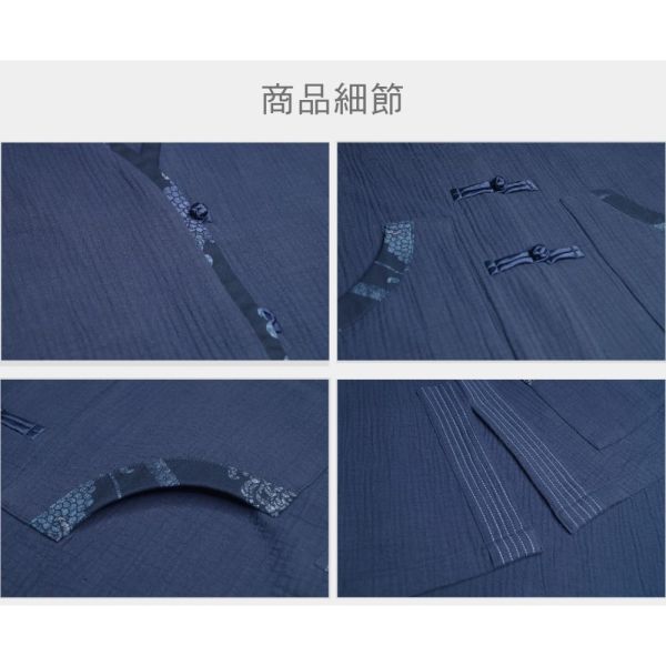 雙層布古布雙口袋背心 