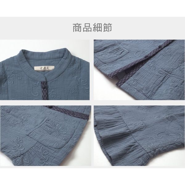 刺繡荷葉邊短背心 