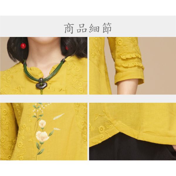 手繪刺繡荷葉上衣 