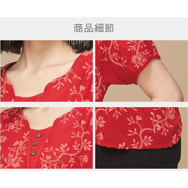 刺繡V領剪接上衣 