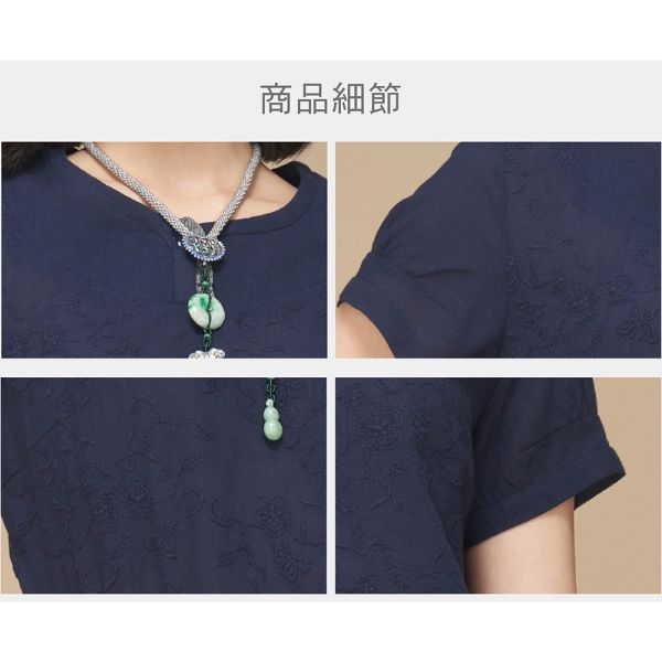 刺繡短版上衣 