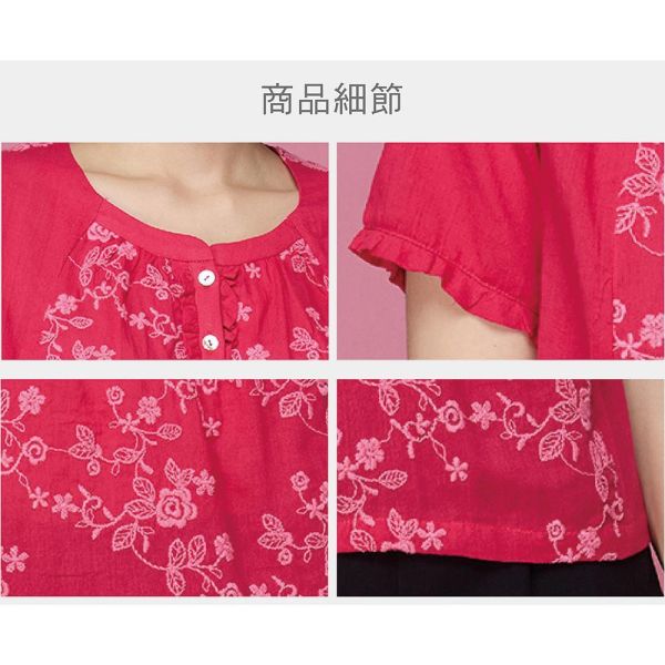 刺繡荷葉花苞上衣 