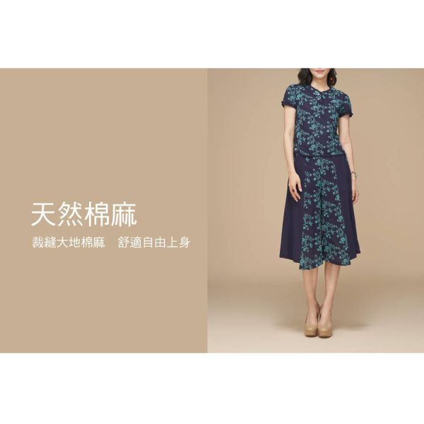 刺繡荷葉鬚邊上衣 