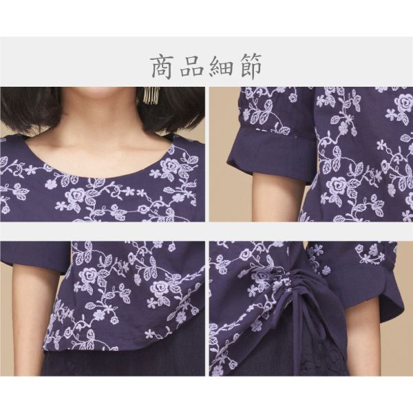 刺繡配色抽繩上衣 