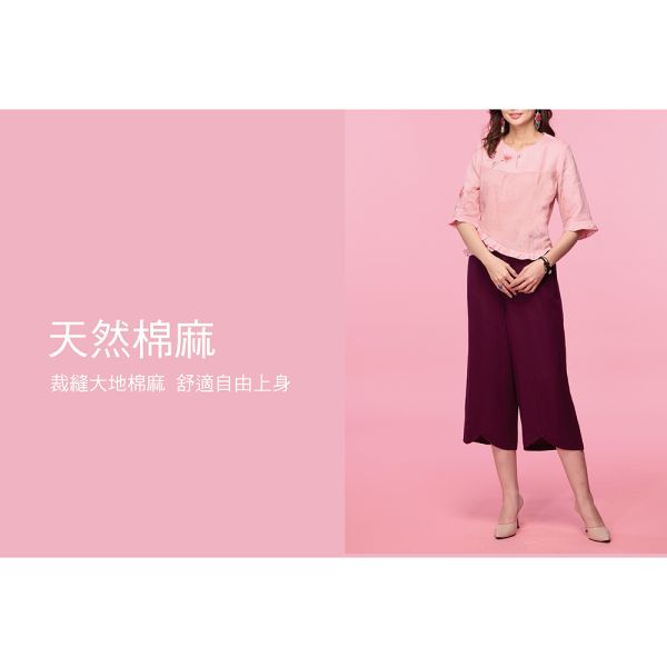 棉麻圓弧褲裙 