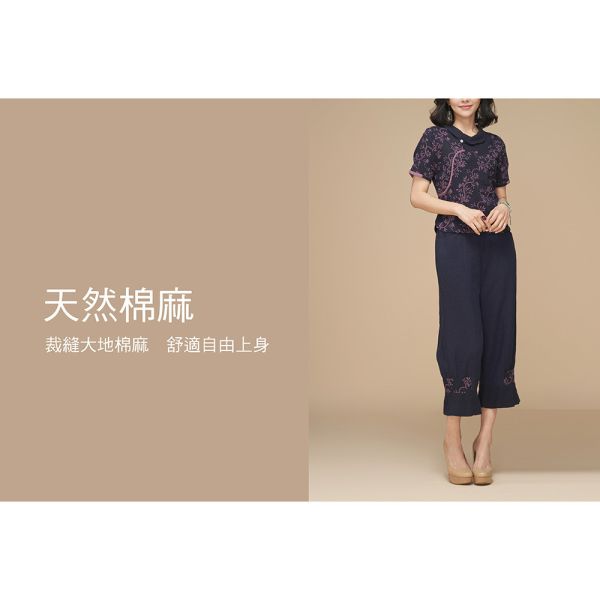 配色刺繡花瓣領上衣 