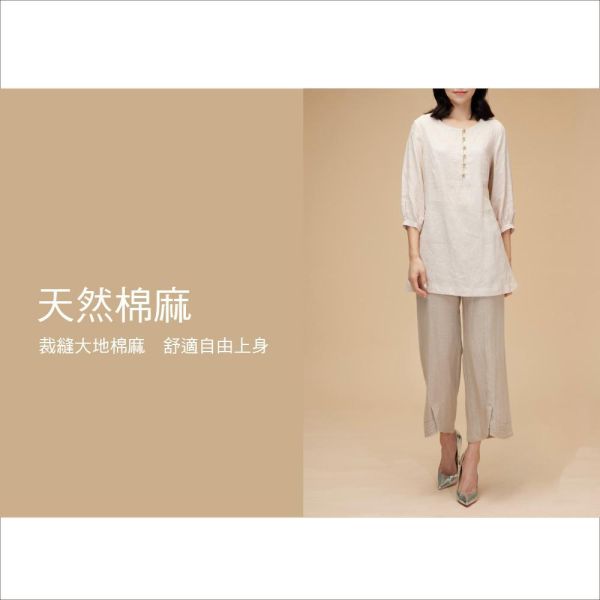 亞麻顯瘦長上衣 