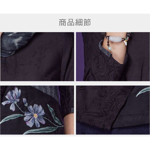 手繪刺繡古布上衣 