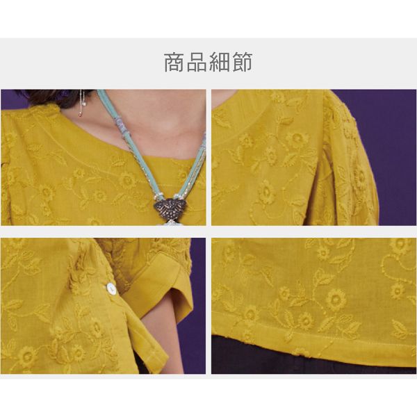 刺繡七分袖上衣 