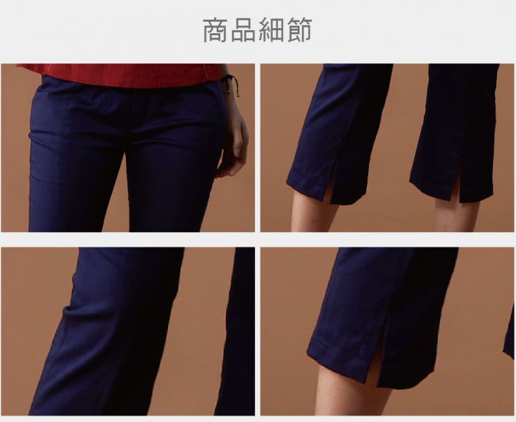 美腿緊身小喇叭 
