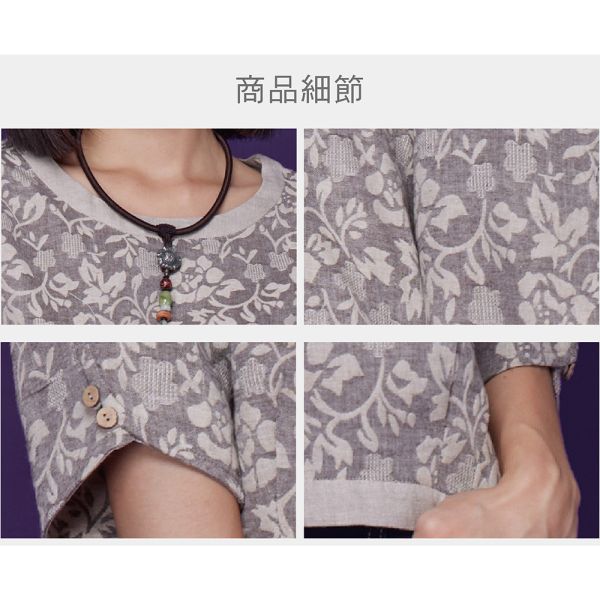 緹花花苞袖上衣 