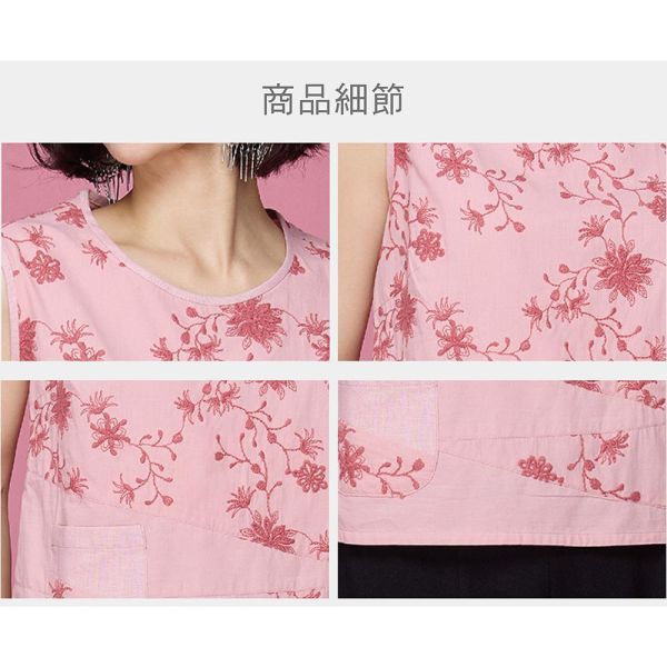 刺繡剪接背心 