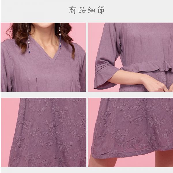 刺繡荷葉七分洋裝 