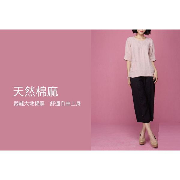 亞麻細褶上衣 