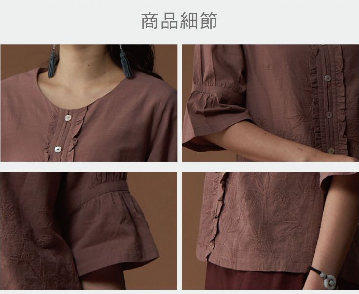 刺繡荷葉袖上衣 