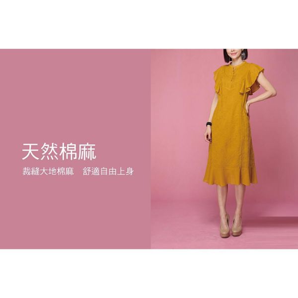 刺繡荷葉七分洋裝 