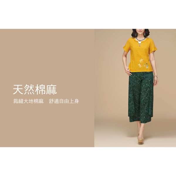 手繪刺繡荷葉上衣 