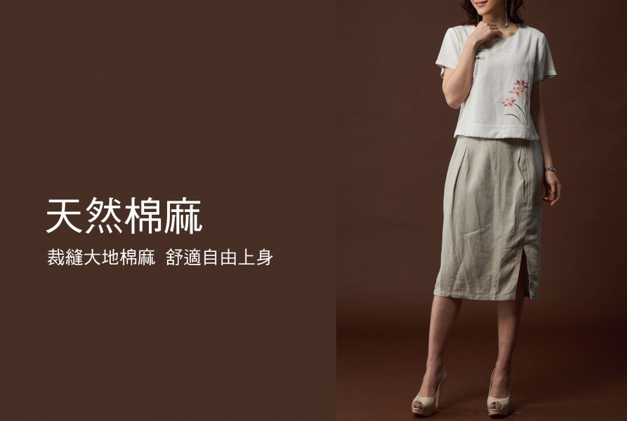亞麻七分花苞窄裙 