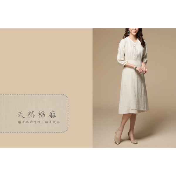 亞麻顯瘦七分洋裝 