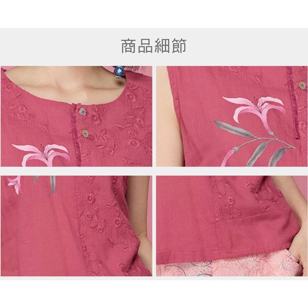 手繪刺繡背心 