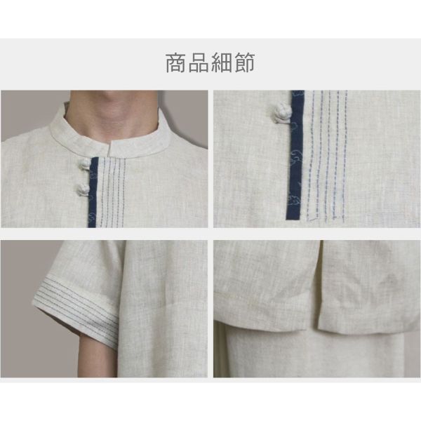 立領半開襟男裝 