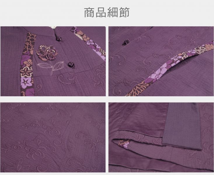 刺繡古布車花背心 