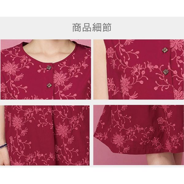 刺繡顯瘦背心裙 