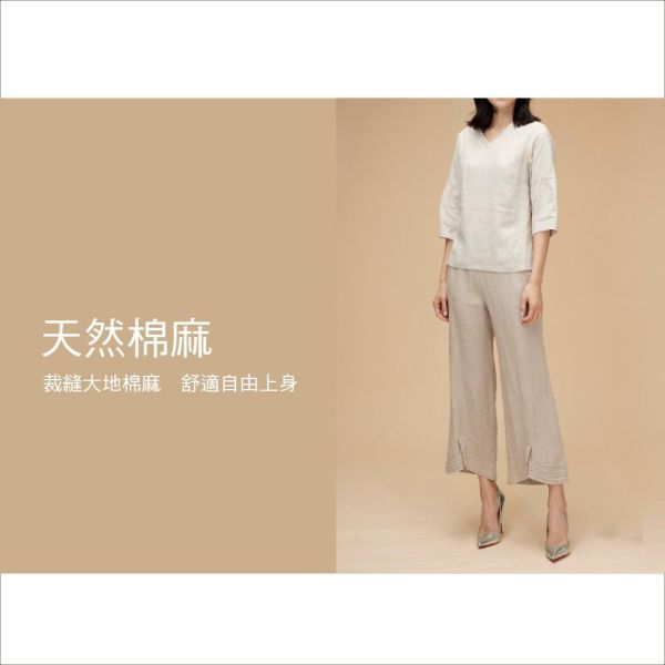 亞麻V領上衣 