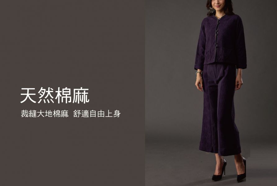 刺繡圓弧農夫褲 