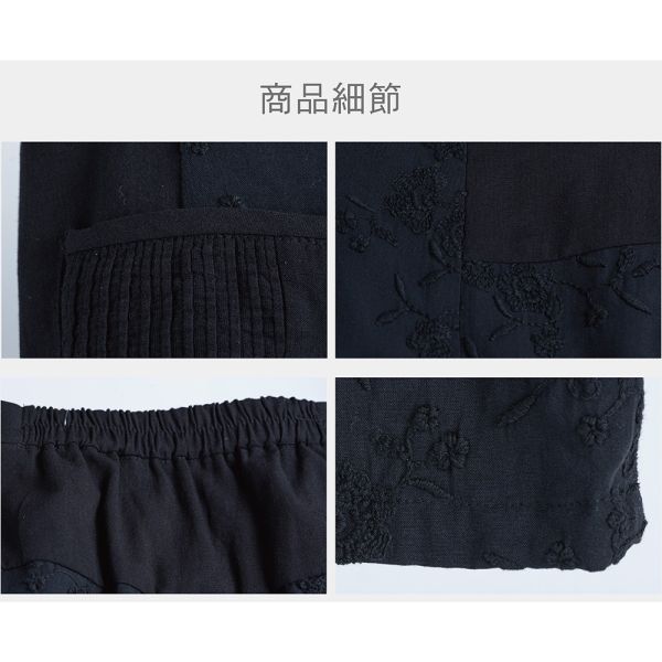 刺繡剪接造型九分褲 