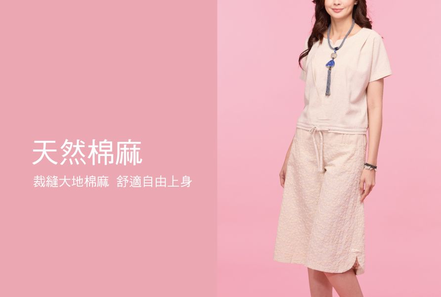 亞麻綁繩上衣 