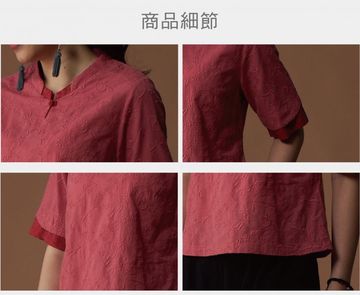 刺繡古布上衣 