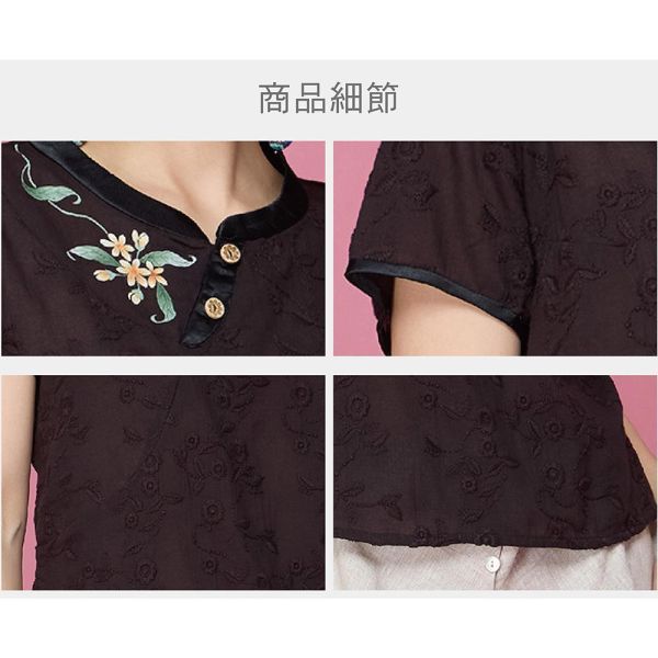 手繪刺繡斜襟上衣 