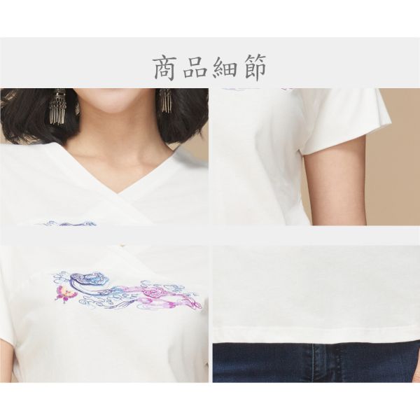 祥雲削肩顯瘦T恤 